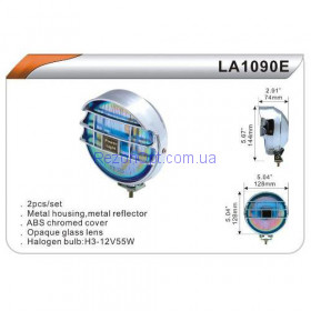 Фара дополнительная  DLAA 1090E-W хром/H3-12V-55W/D=128mm (LA 1090E-W)