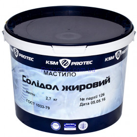 Смазка Солидол Жировой KSM Protec ведро  2,7 кг (KSM-S27)