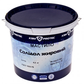 Смазка Солидол Жировой KSM Protec ведро  4,5 кг (KSM-S45)