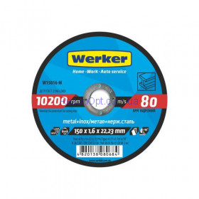Круг отрезной по металлу Werker  41 14А  150*1,6*22,23мм (W15016-M)